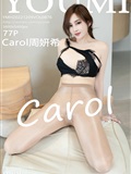 YouMi Yu Mi Hui 2022.12.09 VOL.876 Carol Yeon Hee Chow(78)